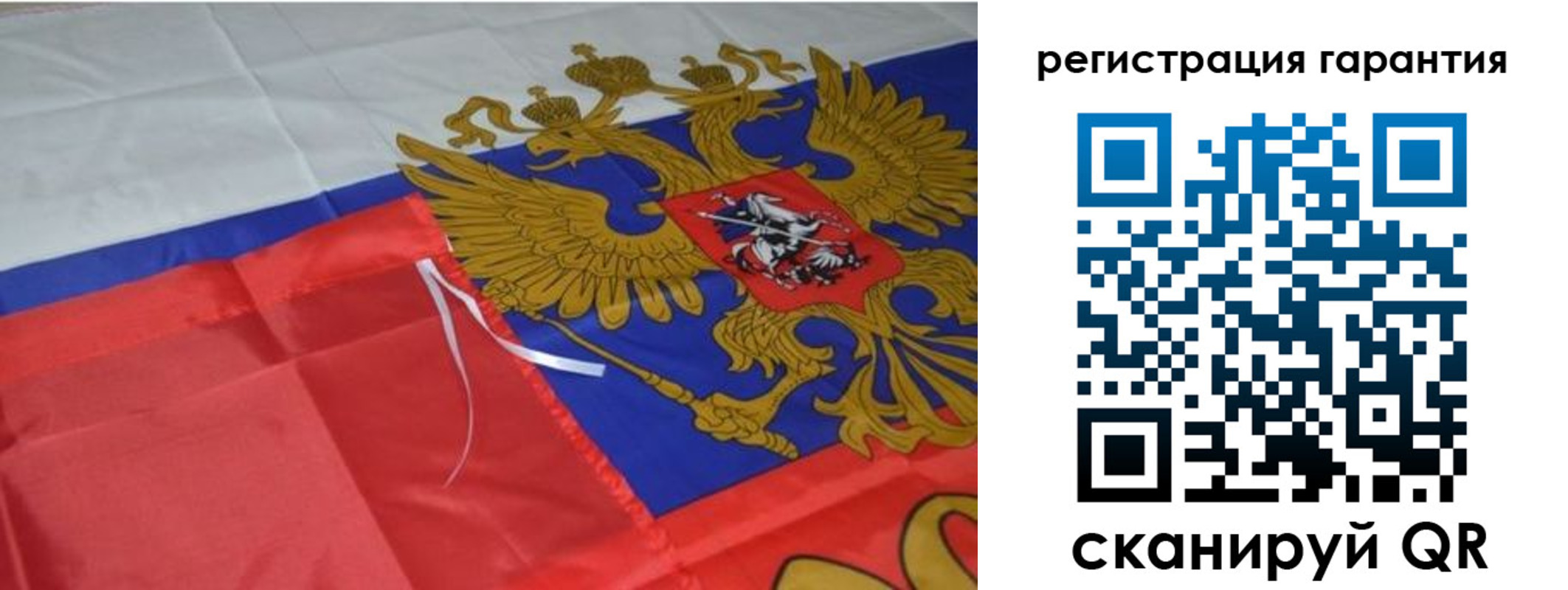 прописка 2025 в Ленске
