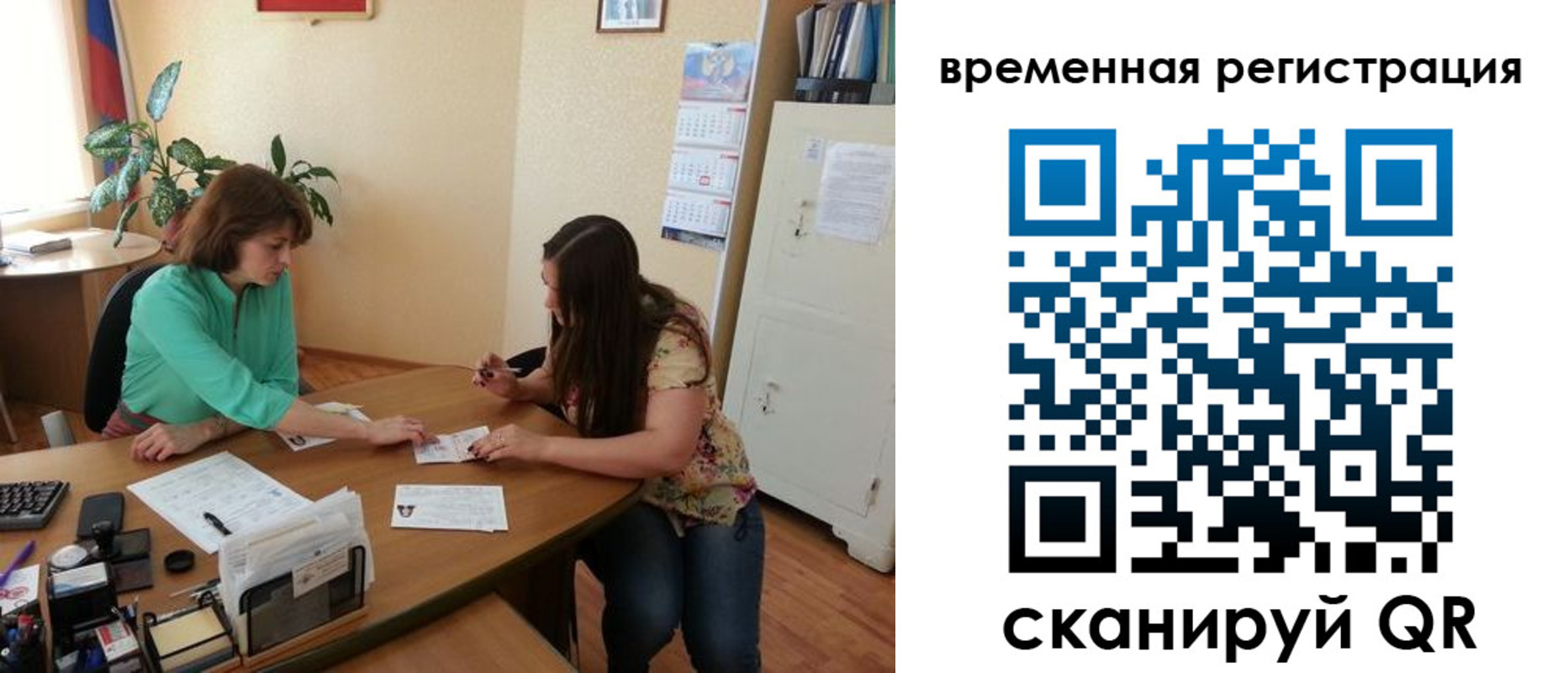 найти адрес прописки в Ленске