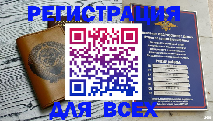 форма 3 в Ленске