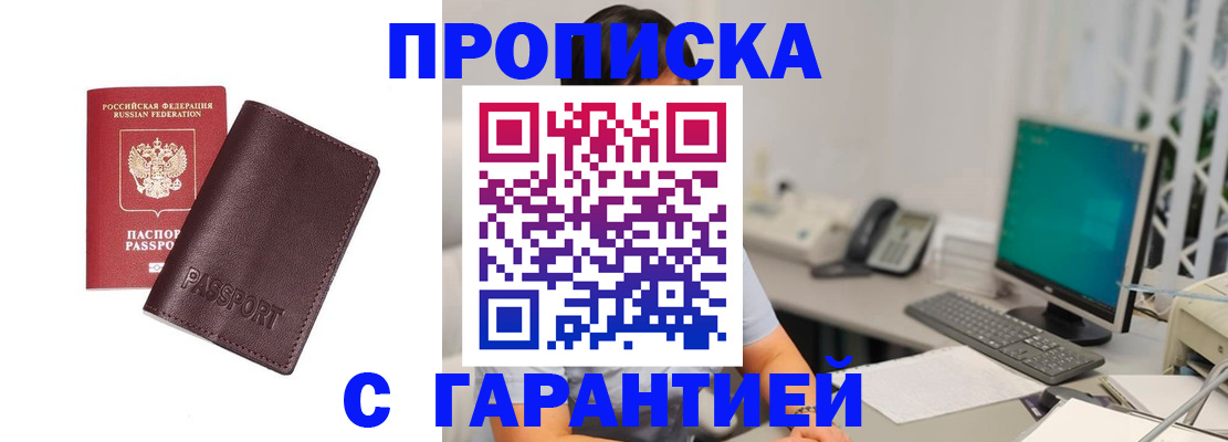 форма 3 в Ленске